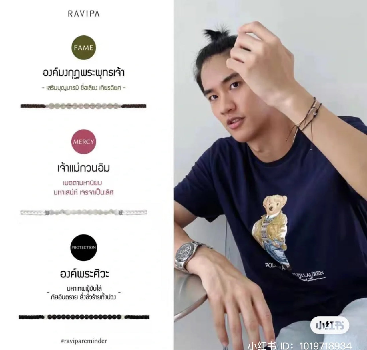 Ralph Lauren Classic Bear Print Crewneck T-Shirt