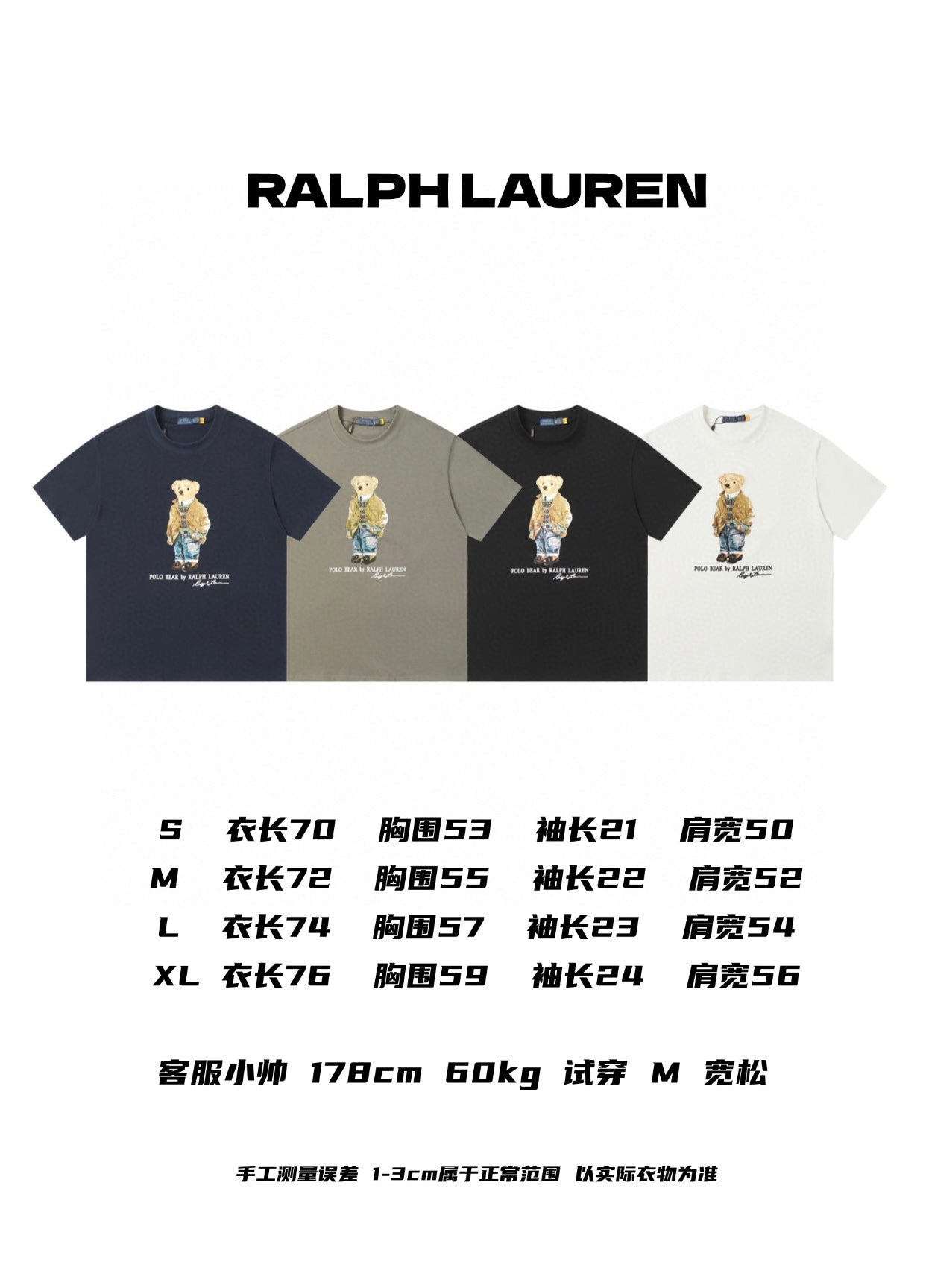 Ralph Lauren Classic Bear Print Crewneck T-Shirt