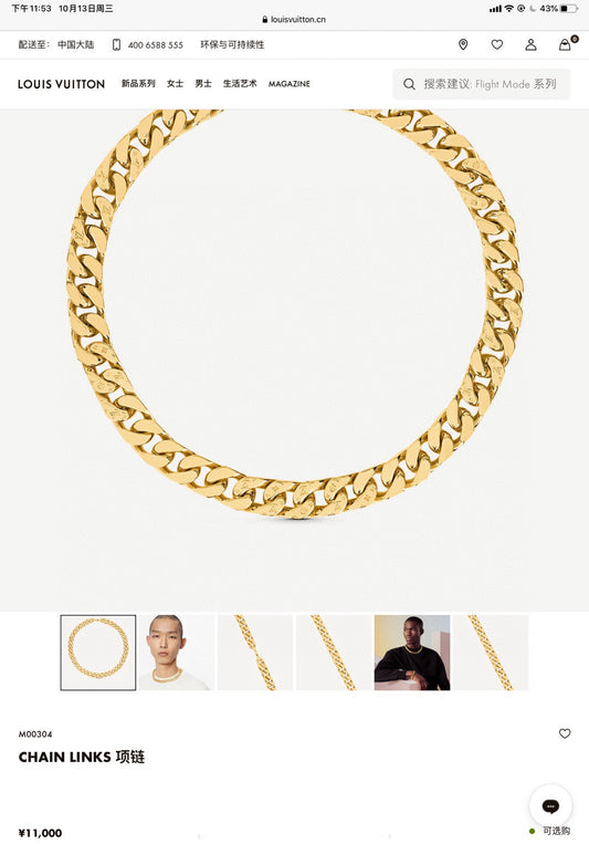 Louis Vuitton Monogram ChainLinks Necklace